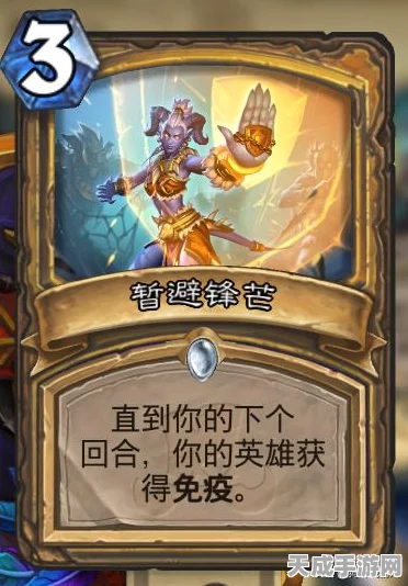 炉石传说，元气斩杀骑卡组登顶天梯，详解制胜策略！