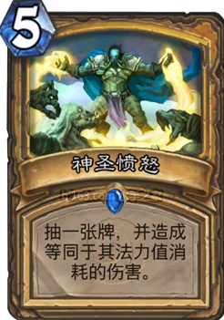 炉石传说，元气斩杀骑卡组登顶天梯，详解制胜策略！