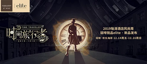 神秘时光旅行者刘爽爽，档案大揭秘