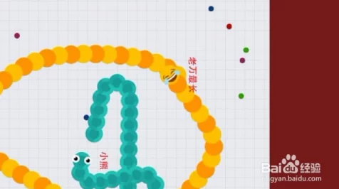 贪吃蛇大作战高手进阶，揭秘蛇形走位与回避攻击绝学