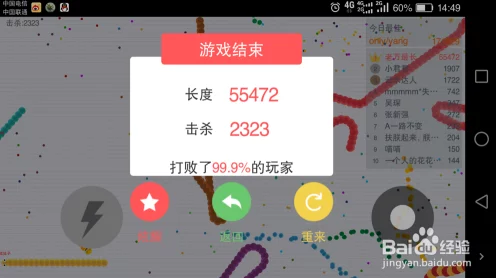 贪吃蛇大作战高手进阶，揭秘蛇形走位与回避攻击绝学