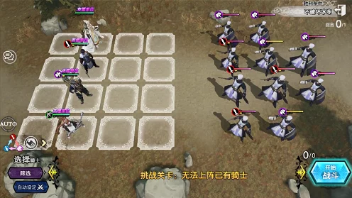 剑与远征，塔丽试炼之地通关秘籍大揭秘