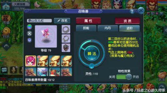 梦幻西游无双版，揭秘装备材料兑换与高级合成新攻略，打造顶级神器！