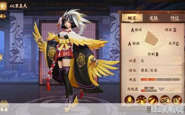 决战平安京，以津真天玩法全揭秘及实战细节剖析