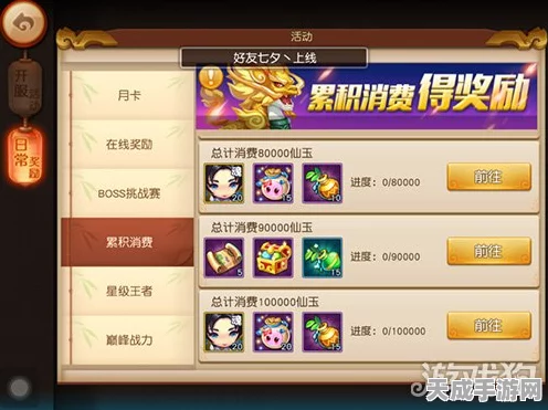 梦幻西游无双版2025，革新师徒系统，解锁豪华奖励新篇章