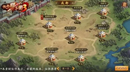 乱世逐鹿，深度揭秘高效挖宝技巧与赛事亮点
