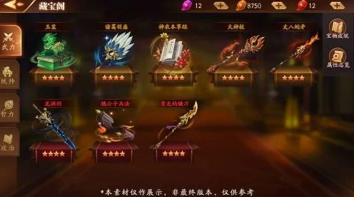 乱世逐鹿，深度揭秘高效挖宝技巧与赛事亮点