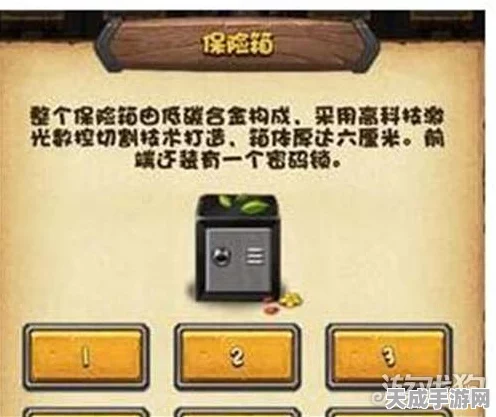 不思议迷宫神龙许愿箱，解锁无尽宝藏的密码全揭秘