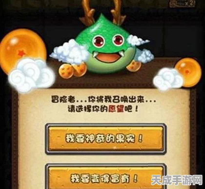 不思议迷宫神龙许愿箱，解锁无尽宝藏的密码全揭秘