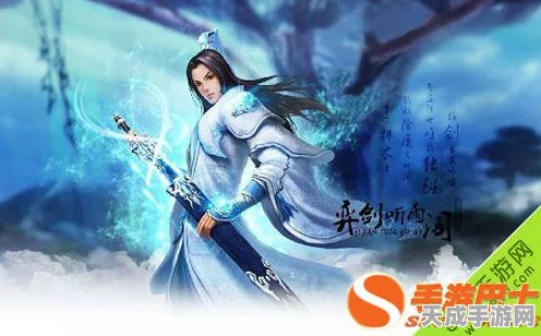 天下 3 奕剑技能加点秘籍，74 全疾弈剑加点全攻略