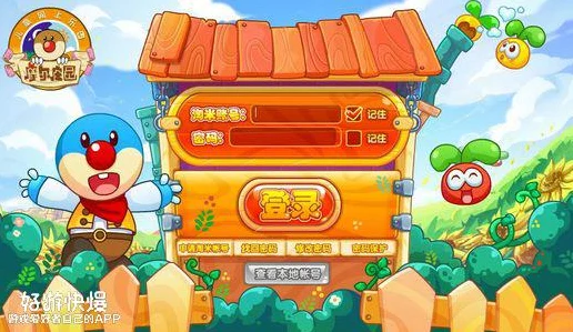 摩尔庄园，记者伪装任务通关秘籍与密码大揭秘