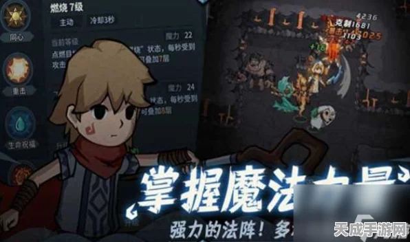 提灯与地下城觉醒意志获取全攻略，揭秘高效获取途径与实战技巧