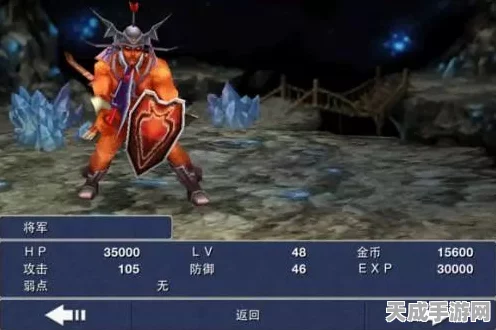 最终幻想3魔剑士顶级装备购买指南，解锁战斗新境界