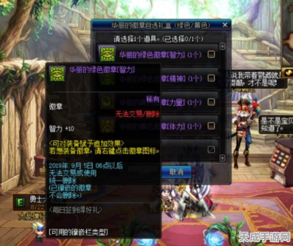 DNF无限远古记忆大赛，策略与智慧的巅峰对决