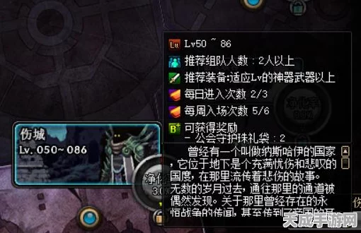 DNF手游货币系统深度解析，1元换算背后的价值链条与市场反响
