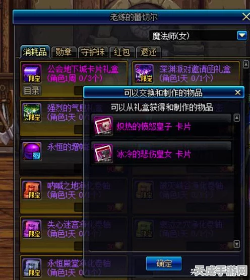 DNF手游货币系统深度解析，1元换算背后的价值链条与市场反响