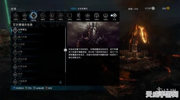 最终幻想7:危机核心第九章深度攻略，解锁隐藏剧情与高效战斗技巧