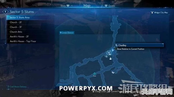 最终幻想7:危机核心第九章深度攻略，解锁隐藏剧情与高效战斗技巧