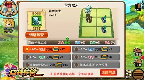 就我眼神好小鸟快递通关秘籍，图文全攻略