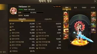 DNF手游韩服火甲套爆装攻略，揭秘高效掉落地点与技巧