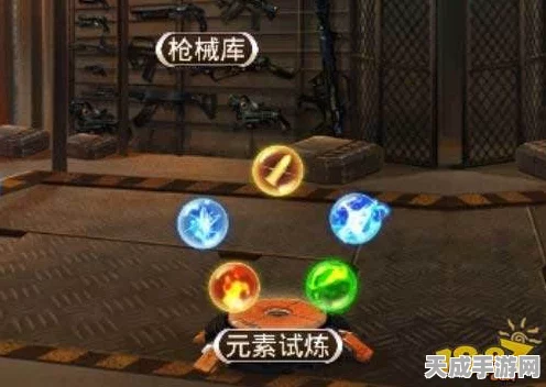 元素穿梭谜题试炼，全面解析与高效攻略