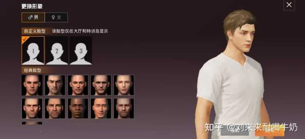 和平精英，捏脸为何与预期大相径庭？