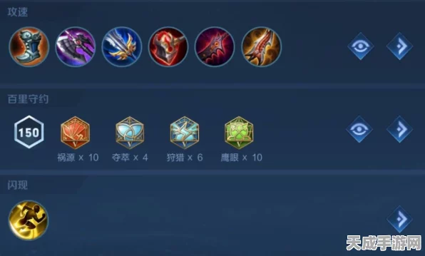 王者荣耀戈娅出装秘籍，制霸战场的关键选择