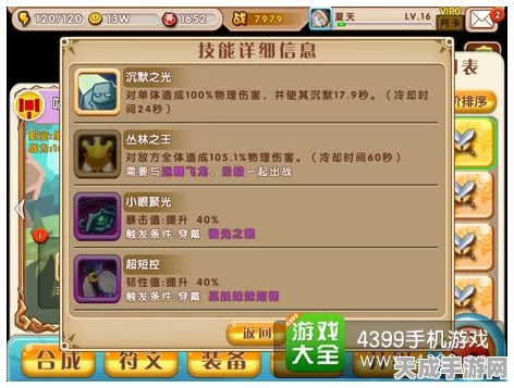 绝区零开服攻略，顶尖阵容搭配策略揭秘，助你快速上手！