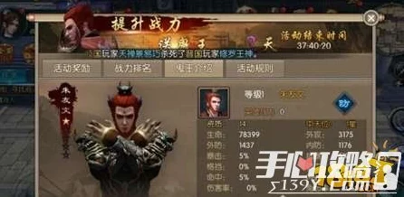 不良人九幽玄天配置全解析，必备条件大揭秘