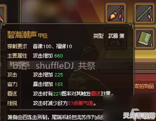 橙光游戏江湖轶传深度攻略，养成经营秘籍大公开，策略心得助你称霸武林