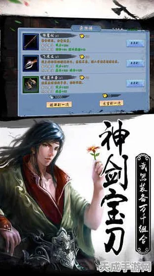 橙光游戏江湖轶传深度攻略，养成经营秘籍大公开，策略心得助你称霸武林