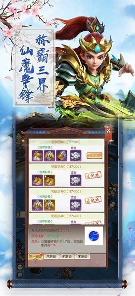 橙光游戏江湖轶传深度攻略，养成经营秘籍大公开，策略心得助你称霸武林