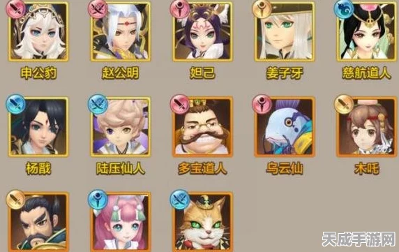 封神召唤师神将召唤全攻略，解锁强力战将的秘籍
