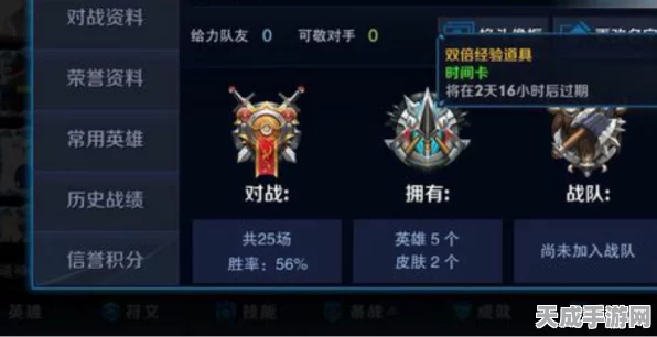 王者荣耀新版本快捷栏深度攻略，解锁高效操作，揭秘制胜细节