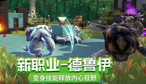 传送门骑士巨兽养护全攻略，揭秘巨兽的饲养与护理之道