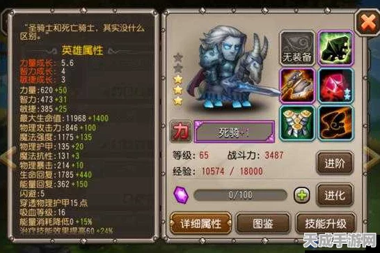 揭秘刀塔传奇远征难度背后的秘密，策略、英雄与装备的全面考验