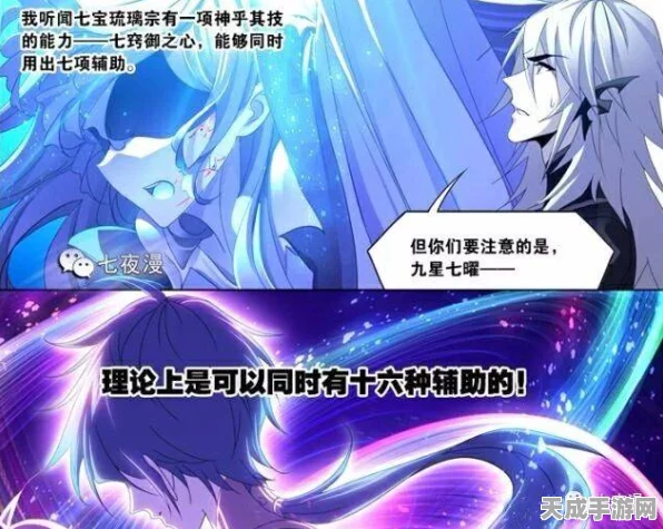 深度剖析灵魂潮汐叶隐琉璃强度及好感攻略