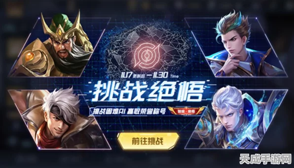 王者荣耀6元皮肤限时返场，珍稀限定不容错过！