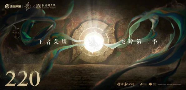 王者荣耀6元皮肤限时返场，珍稀限定不容错过！