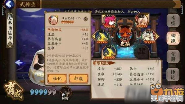 阴阳师 SP 清姬超详细玩法指南，技能与御魂搭配全解析