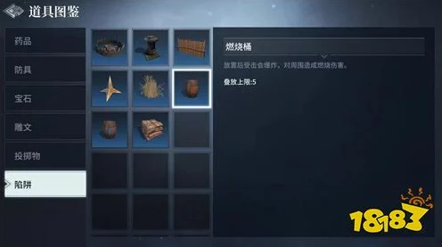 猎手之王陷阱拆除秘籍，捕兽夹高效回收全攻略
