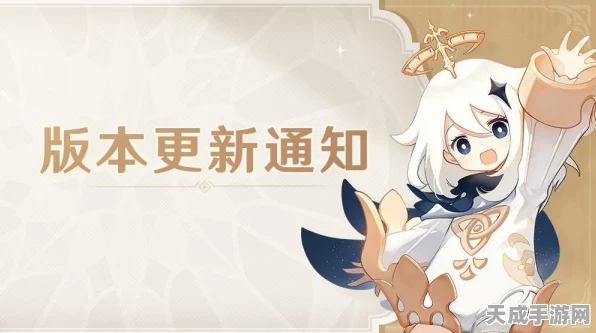 原神独舞者序幕任务全解析，解锁隐藏成就与丰厚奖励的秘籍