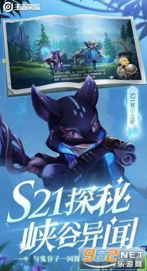 王者荣耀无限火力房间开启秘籍，解锁极致对战体验