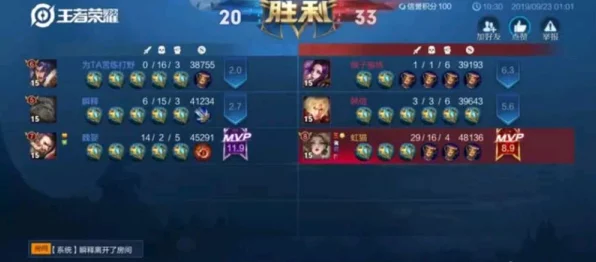 王者荣耀无限火力房间开启秘籍，解锁极致对战体验