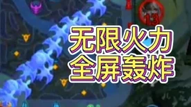 王者荣耀无限火力房间开启秘籍，解锁极致对战体验