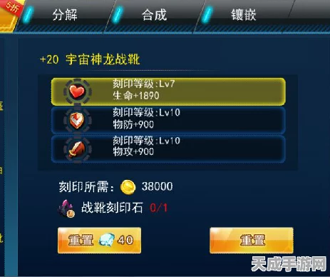 白果儿加点秘籍，打造最强战力攻略