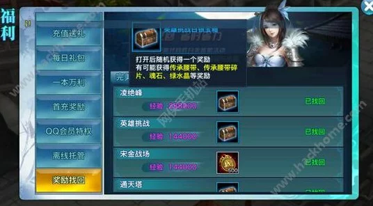 白果儿加点秘籍，打造最强战力攻略
