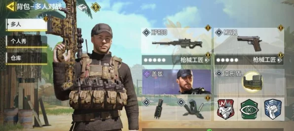 使命召唤手游，M2126霰弹枪配件搭配秘籍，解锁战场霸主新姿势