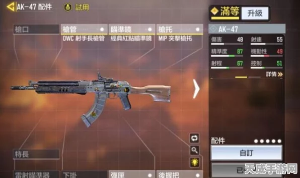 使命召唤手游，M2126霰弹枪配件搭配秘籍，解锁战场霸主新姿势