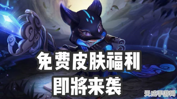 探秘鬼谷子周年限定皮肤，全方位皮肤大比拼